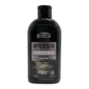 차량용 S6R3H7P7 광택코팅제 일신