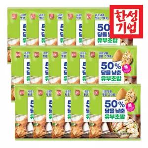 한성기업 50프로 당을 낮춘 유부초밥 320g X 15개