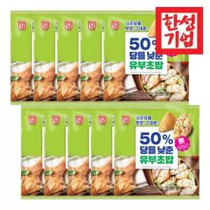 한성기업 50프로 당을 낮춘 유부초밥 320g X 10개