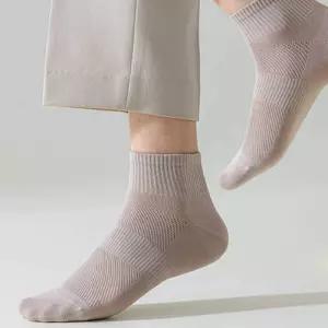 매쉬 데일리 양말 실리콘 디자인 운동 시원한