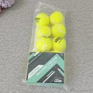 연습 훈련공 훈련용 공 어린이 입문공 실외 소프트 테니스