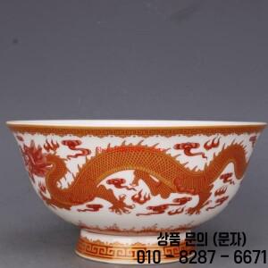 중국 징더젠 도자기 파밀린 장미 두 드래곤 플레이 볼 수집