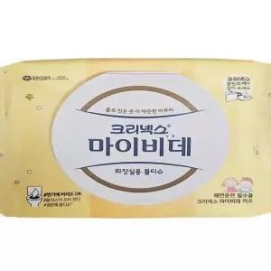 하기스 크린베베 일자형 아기 기저귀 대형 1팩 순면감촉 x2SET(SH)