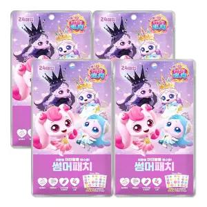 프린세스 캐치티니핑 썸머패치 24매입 26년제조 4개