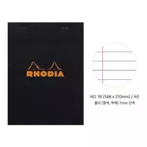 로디아 블랙 메모패드 NO.16 줄지 A5 80매 80g