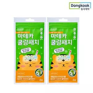 [동국제약] 마데카 쿨링패치 (4매) 2개/열냉각패치 냉각패치 어린이 성인용 야구장패치