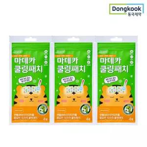 [동국제약] 마데카 쿨링패치 (4매) 3개/열냉각패치 냉각패치 어린이 성인용 야구장패치