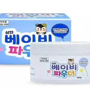 삼현 베이비 파우더 100g 땀 띠 방지 x2SET(SH) (46605874)