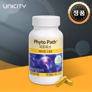 [항산화 영양소] 유니시티 피토파스 비타민C 비타민E 에너지 활력충전 503mg x 90캡슐