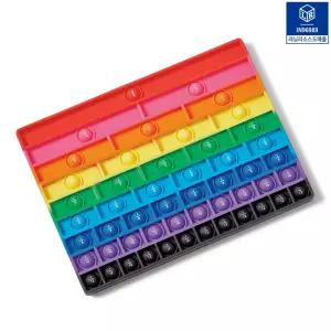 러닝리소스 레인보우 분수 버블 포퍼 분수학습 푸시팝 피젯 장난감 소근육발달 학교용 어린이