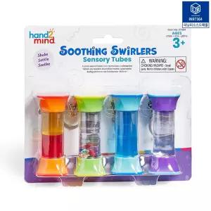 러닝리소스 감정조절 피젯 튜브 키링세트 어린이 감각놀이 마음안정 집중력키우기 어린이 유아