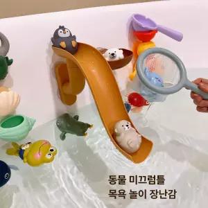 욕실 물놀이 장난감 동물 미끄럼틀 물놀이터
