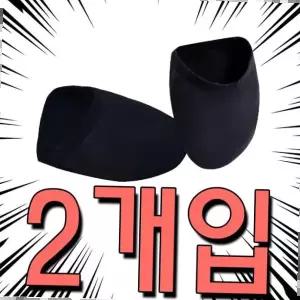 효도선물 양말 위에 신는 겨울철 방한 대비 토워머 X 2개입