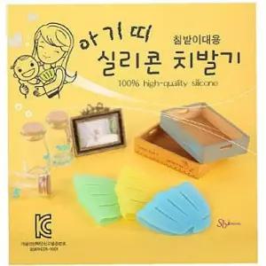 아기띠 2Px1개 실리콘 치발기wxy514