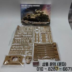 RYE FIELD RFM 5150 1/35 이스라엘 탱크 Mk2 슈퍼 셔먼 조립 모델 키트