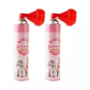 반려동물 산소캔 2+2 휴대용 강아지 고양이 산소통 산소호흡기