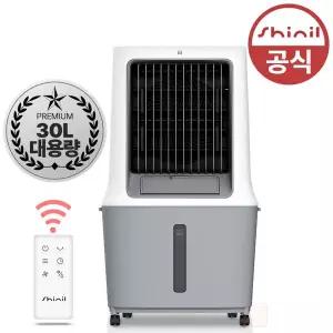 신일 대용량 30L 이동식 업소용 냉풍기 에어쿨러 얼음 선풍기 냉방기 가정 사무실 식당 업소