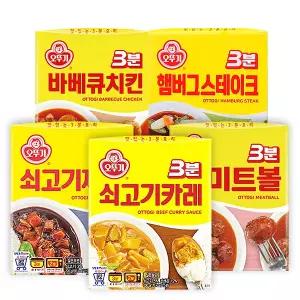 오뚜기 3분요리 5개 카레 200g 외 60종 / 쇠고기 짜장 미트볼 햄버그 바베큐