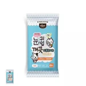 에티펫 눈 귀 입 깨끗티슈 40매 반려동물 물티슈