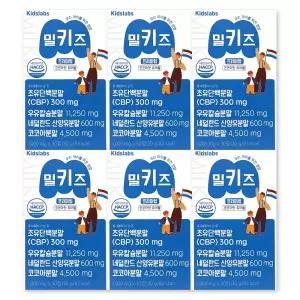 키즈랩스 밀키즈 초유단백질 cbp 우유칼슘 산양유 단백질 프리미엄 1000mg X 30정 6박스
