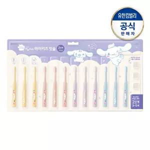 [그린핑거]마이키즈 칫솔 2단계(3~5세)X12P 블리스터(시나모롤)