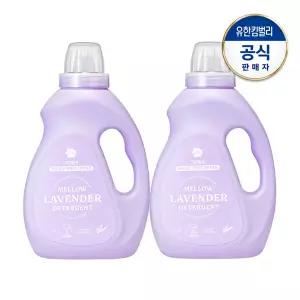 [그린핑거]부드러운라벤더 세탁세제1.4LX2