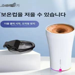 GLO 2 수신기 케이블 제공하는 정확한 모바일