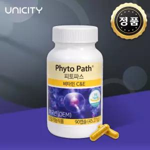 [생기 넘치는 항산화] 비타민C E로 채우는 활력 충전 유니시티 피토파스 (90캡슐)