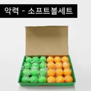 ( )악력-소프트볼 세트24개 손압력볼 손가락재활운동 재활기구