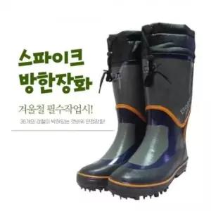 피싱부츠 강철바닥 겨울철 갯바위 스파이크 방한장화