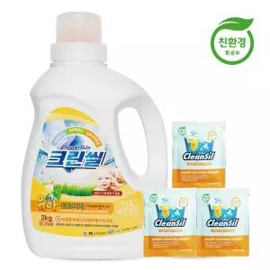 환경부인증 크린씰 얼룩제거탁월 대용량 유아 신생아 아기세탁세제 2L