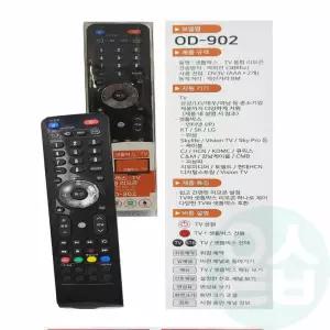 위센티브 TV 셋톱박스 만능리모컨