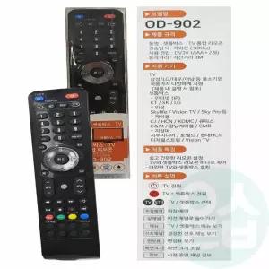 위센티브 톱박스 TV 만능리모컨 티비리모콘