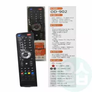 위센티브 셋톱박스 TV  만능리모컨 리모콘호환