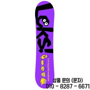 스노보드 샌드위치 성인 하시키 조각