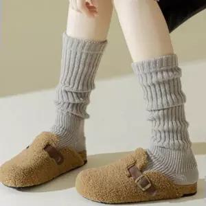 발목 레그워머 발토시 니트 겨울 다리 보온 심플