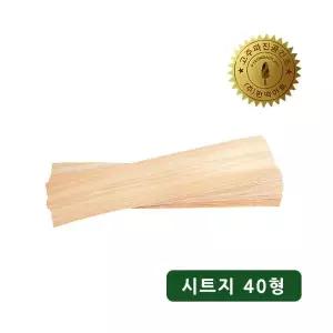 편백아트 천연 편백나무 접착식 시트벽지 40형 1box(38장)