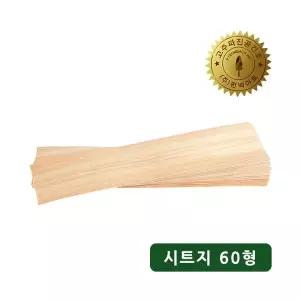 편백아트 천연 편백나무 접착식 시트벽지 60형 1box(38장)
