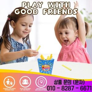 재미있는 감자칩 상자 장난감 창의적인 트릭 메커니즘 스프링 장착 신기한 가족 모임 서프라이즈 작은