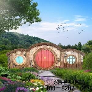 지역 유치원 호빗 오두막 장식 인터넷 유명인 시계 배치 사진 조경