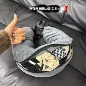 목베개 가방 휴대용 여행용 기내용 대형 수납포켓