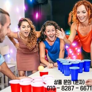 맥주 퐁 게임 장난감 세트 12개 & 탁구공 8개(40+) 야외 파티 용품 크리스마스