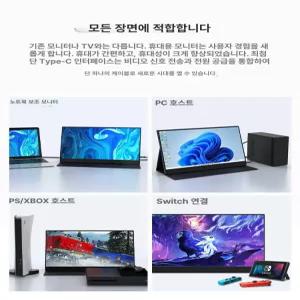 dimowa 노트북보조모니터 슬림한디자인 서브모니터 포터블모니터