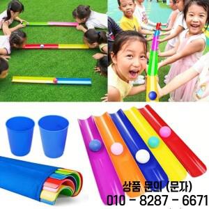 파이프라인 롤링 볼 챌린지 성인 팀 빌딩 14세 이상 감각 통합 훈련 장난감 스포츠 파티 야외