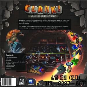 레니게이드 게임 스튜디오즈 클랭크 덱 빌딩 어드벤처 보드