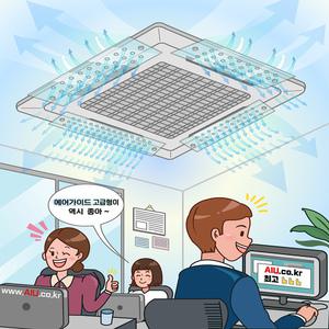 에어가이드 윈드바이저 천장형 시스템 에어컨 히터 바람 막이 조절기