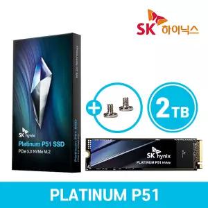 SK하이닉스 Platinum P51 2TB M.2 NVMe SSD (GEN5/TLC/DRAM)