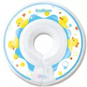 아라칸 베이비 목튜브