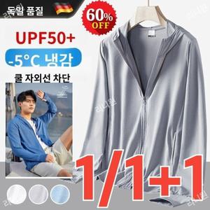 1/I+I 남녀 공용 메쉬 아웃도어 UV차단 자켓 여름등산복상의 용후드집업 커플  차단