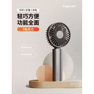 충전식 컴팩트 핸디 휴대용 손풍기